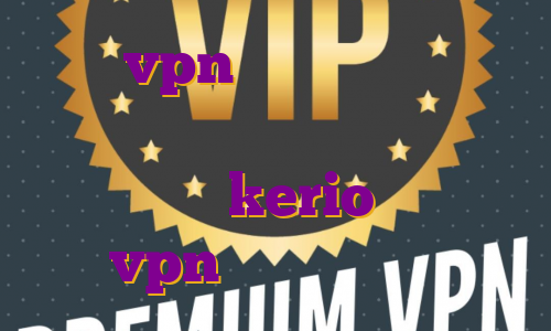 خرید vpn اختصاصی بایننس آی پی اختصاصی چیست خرید شارژ فیلترشکن kerio بهترین vpn های ای پی ثابت