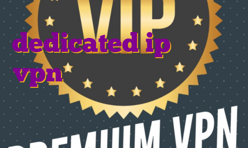 dedicated ip چیست خرید vpn ارزان قیمت ا تریدر آی پی اختصاصی امارات