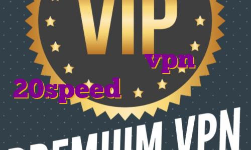 آی پی ثابت اختصاصی وی پی ان لینوکس خرید vpn 20speed اکانت پرمیوم فری پیک رایگان
