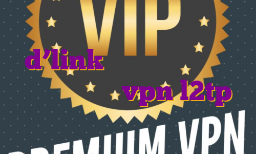 ای پی استاتیک در مودم d’link قیمت اکانت پرمیوم اکانت رایگان vpn l2tp دانلود مستقیم فیلتر شکن نامحدود