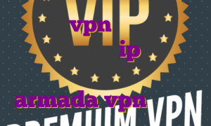 بهترین vpn بایننس ای پی استاتیک دی وی ار ip ثابت ترید فیلتر شکن نامحدود رایگان با armada vpn کامپیوتر