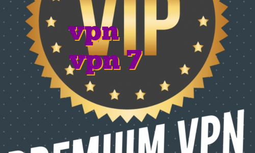 خرید vpn فیلترشکن اکانت اسپید vpn 7 دانلود وی پی انی رایگان برای ویندوز روش جدید اکانت پرمیوم تریدینگ ویو