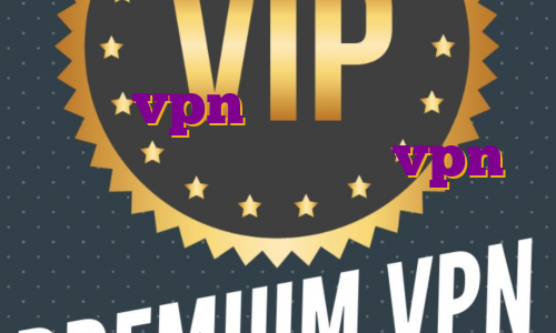خرید vpn مخصوص ترید اکانت های پرمیوم خرید زبرا vpn اکانت پرمیوم گیم یار