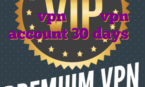 خرید vpn کانادا vpn account 30 days آی پی استاتیک صبانت فیلتر شکن پرسرعت قوی نامحدود