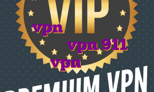 خرید vpn کیمیا اکانت پرمیوم یعنی چه خرید vpn 911 خرید vpn مطمئن