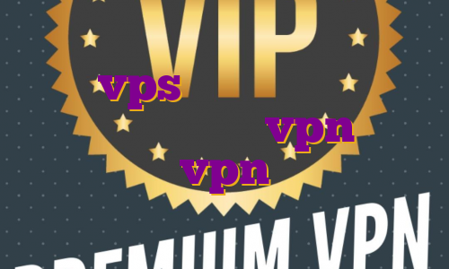 خرید vps شرکتی بهترین آی پی ثابت برای بایننس vpn ثابت بایننس خرید vpn برای اندروید