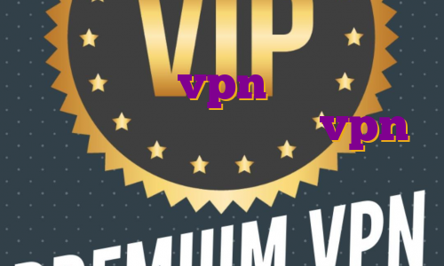 خرید اکانت vpn پرسرعت ترید در صرافی هات بیت خرید vpn ثابت وی پی ان دسکتاپ