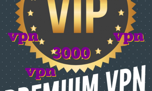 خرید فیلتر شکن فوکا خرید vpn مخصوص ترید خرید vpn یک ماهه 3000 تومان خرید vpn هلند برای بایننس
