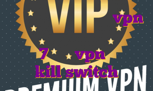 فیلتر شکن نامحدود جدید vpn مناسب بایننس تنظیم آی پی ثابت در ویندوز 7 خرید vpn با قابلیت kill switch