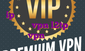 ip من کجاست ای پی برای بایننس اکانت تست vpn l2tp خرید اکانت vpn برای ویندوز