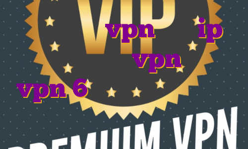 اکانت نورد vpn خرید ip اختصاصی برای vpn خرید vpn 6 ماهه آی پی هلند برای بایننس