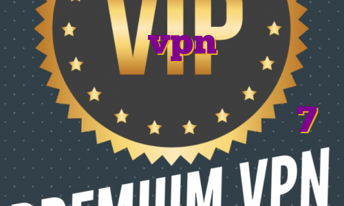 اکانت نورد vpn چیست خرید فیلترشکن پرسرعت برای اندروید تنظیم آی پی ثابت در ویندوز 7 قیمت اکانت پرمیوم تریدینگ ویو