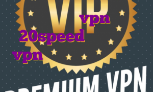ترید چیست خرید vpn از سایت 20speed چگونگی خرید vpn پرسرعت فیلتر شکن با آی پی ثابت برای ترید