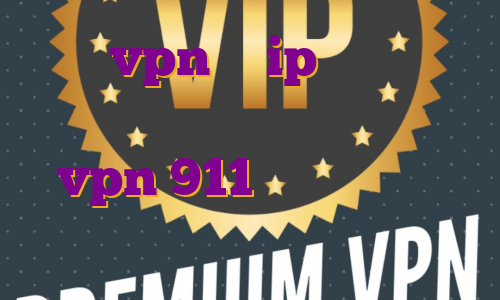 خرید vpn با ip ثابت المان درخواست اکانت پرمیوم خرید vpn 911 ترید در صرافی نوبیتکس