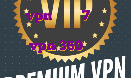 خرید vpn لب تاپ 7 دانلود وی پی انی رایگان برای ویندوز خرید اکانت vpn 360 آی پی ترکیه برای بایننس