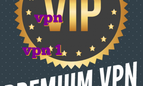 خرید vpn هلند برای بایننس فیلترشکن قوی نامحدود ویندوز خرید vpn 1 ماهه فیلتر شکن نامحدود و قوی
