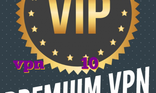 خرید فیلتر شکن رایگان برای اندروید خرید فیلتر شکن هند خرید vpn ویندوز 10 ▣ وی پی ان