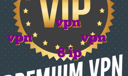 اکانت توربو vpn خرید اکانت vpn پرسرعت خرید vpn برای ویندوز 8 ip چیه؟