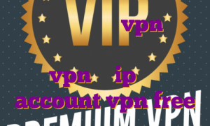 اکانت های پروتون vpn اکانت های پرمیوم اسپاتیفای خرید vpn با ip ثابت account vpn free