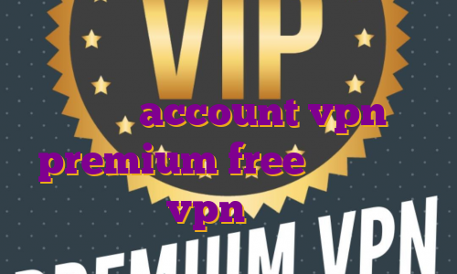 ترید در صرافی نوبیتکس آی پی اختصاصی ایران account vpn premium free آموزش ساخت اکانت vpn در اندروید