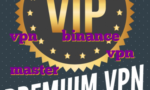خرید فیلتر شکن خوب برای کامپیوتر vpn برای binance فیلتر شکن نامحدود رایگان با vpn master آی پی ثابت همراه اول