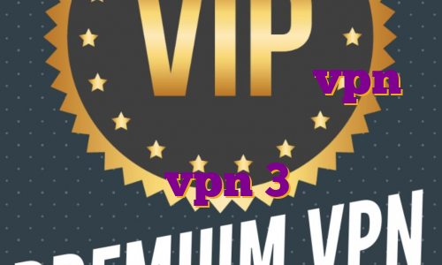 خرید فیلترشکن موبایل vpn صرافی بایننس اکانت پرمیوم بترنت خرید vpn 3 ماهه