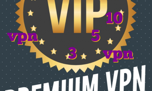 خرید فیلترشکن ویندوز 10 خرید vpn برای ایفون 5 خرید فیلتر شکن سایفون 3 خرید vpn قانونی