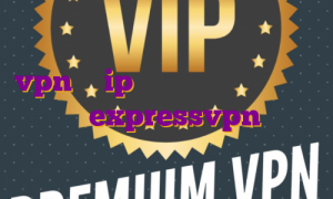 فیلتر شکن نامحدود رایگان اندروید خرید vpn با ip ثابت برای بایننس اکانت رایگان expressvpn اکانت پرمیوم تریدینگ ویو چیست
