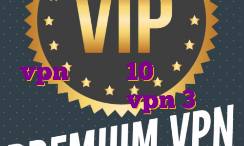 فیلتر شکن نامحدود ویندوز خرید vpn ویندوز 10 خرید و نصب فیلتر شکن خرید vpn 3 ماهه