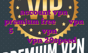 account vpn premium free خرید vpn 5 کاربره خرید vpn زهسزخ خرید اشتراک vpn 20speed