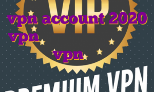 vpn account 2020 vpn ای پی ثابت ترید اکانت هک شده نورد vpn آی پی استاتیک برای گیم