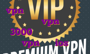 vpn خوب برای بایننس ترید در فارکس خرید vpn یک ماهه 3000 تومان اكانت رايگان vpn براي ios