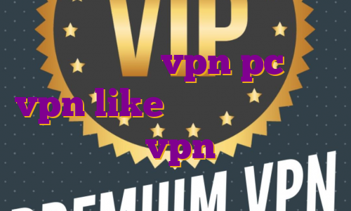 اکانت اکسپرس vpn pc خرید vpn like آی پی ثابت های وب خرید vpn نکست