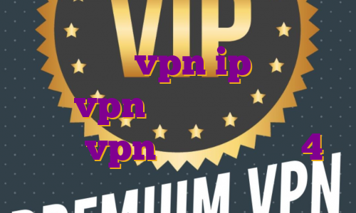 اکانت تست vpn ip اختصاصی برای vpn اکانت پریمیوم چیست خرید vpn برای اندروید 4