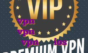 اکانت پرمیوم ماینکرافت اندروید خرید vpn رایگان برای اندروید خرید vpn موبایل اكانت رايگان vpn براي ios