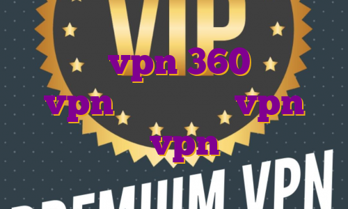 خرید vpn 360 خرید vpn توربو خرید vpn گذرآزاد خرید vpn چهار کاربره