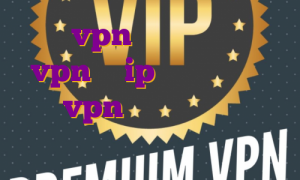 خرید vpn ثابت امارات خرید vpn با ip اختصاصی مالزی خرید vpn در ایران برای خرید اینترنت ایرانسل