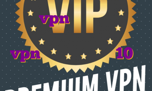 خرید vpn دو کاربره آی پی استاتیک سیم کارت ایرانسل خرید vpn برای ویندوز فون 10 ای پی ثابت سوئد