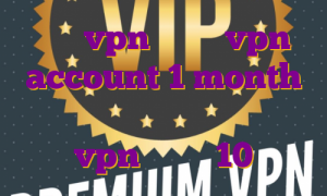 خرید vpn قانونی vpn account 1 month فیلتر شکن فعال نامحدود خرید vpn ویندوز 10