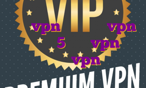 خرید vpn متین خرید vpn برای ایفون 5 خرید vpn سورف شارک خرید vpn نکست