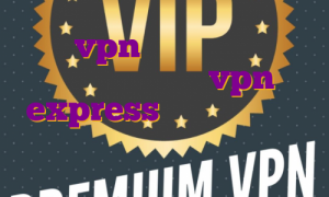 خرید vpn پرسرعت مشکل ای پی در بایننس اکانت vpn express دانلود با وی پی انی رایگان برای اندروید