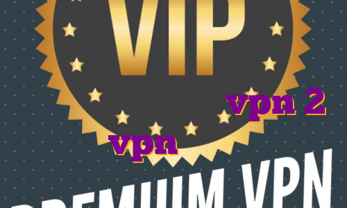 نصب فیلتر شکن نامحدود اکانت پرمیوم دولینگو خرید vpn 2 کاربره vpn رایگان بایننس