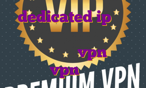 dedicated ip ماهو دانلود با وی پی انی رایگان برای اندروید خرید vpn خرید vpn مودم