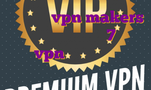 اکانت تست vpn makers خرید فیلترشکن ویندوز 7 اکانت نورد vpn چیست برای ترید در بایننس چه باید کرد