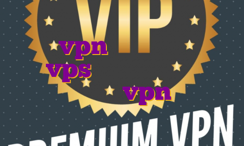 خرید vpn با آی پی اختصاصی خرید vps شرکتی خرید فیلتر شکن تلگرام خرید vpn خارجی