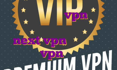 خرید اکانت های vpn آی پی ترکیه برای بایننس اکانت next vpn رایگان خرید vpn نورد