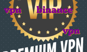 vpn برای binance برای تریدر شدن باید از کجا شروع کنیم وی پن ای پی ثابت خرید vpn ایران برای کاربران خارج کشور