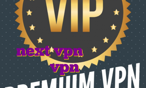 آی پی استاتیک صبانت نت وی پی انی رایگان برای اندروید اکانت next vpn رایگان خرید vpn عمده