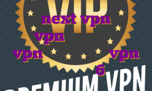 اکانت next vpn رایگان خرید vpn بایننس خرید اکانت vpn برای گیم خرید vpn برای آیفون 6