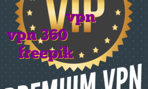 اکانت اکسپرس vpn خرید اکانت vpn 360 خرید اکانت پرمیوم freepik خرید و دانلود فیلتر شکن